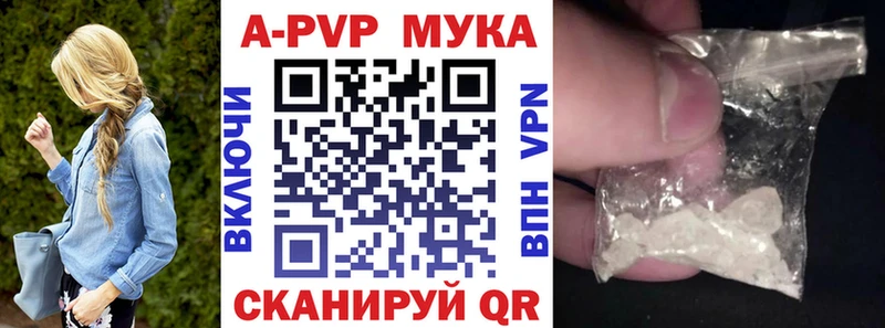 Alpha PVP СК  Энем 