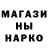 Метадон methadone Mister Fistashka