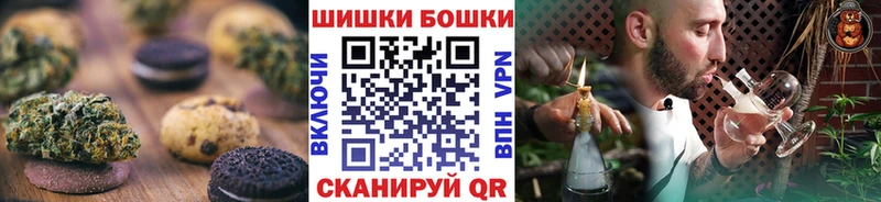 Печенье с ТГК конопля  купить наркоту  Энем 