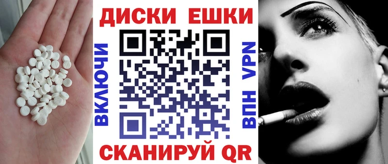 Ecstasy TESLA Энем