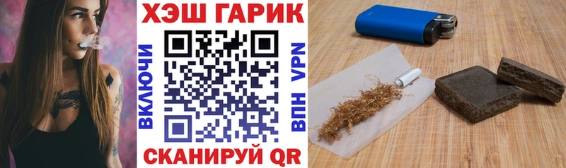 ОМГ ОМГ ТОР  даркнет сайт  Энем  Гашиш Premium 