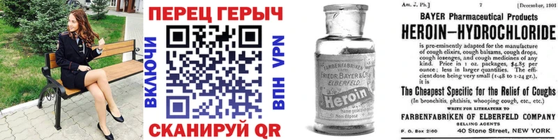 ГЕРОИН афганец Энем