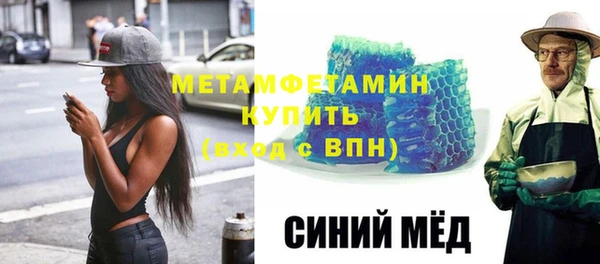 2c-b Абдулино