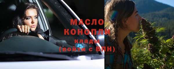 бутират Майский