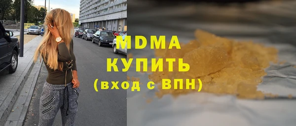 гашишное масло Абаза