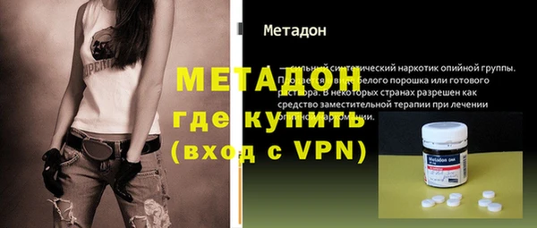 гашишное масло Абаза