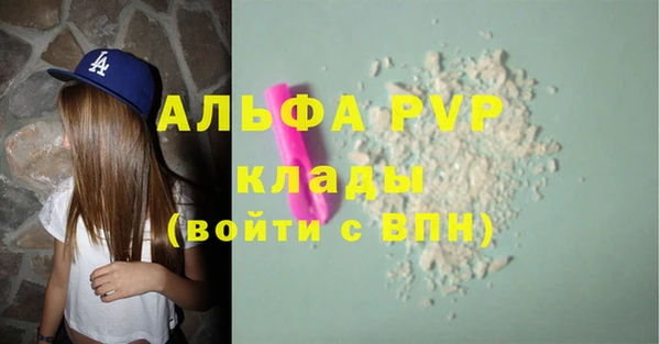 марихуана Абинск