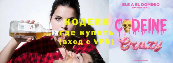 2c-b Абдулино