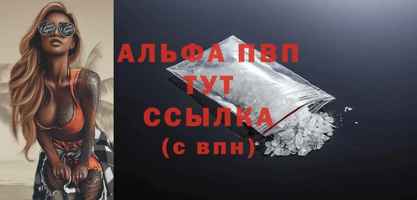 марихуана Абинск