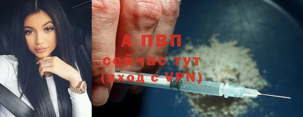 гашишное масло Абаза