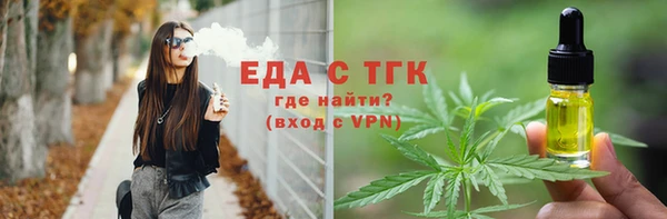 гашишное масло Абаза