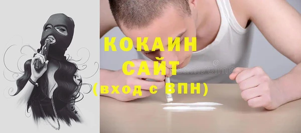 2c-b Абдулино