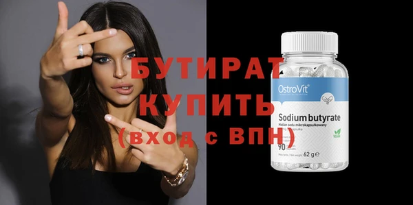 гашишное масло Абаза