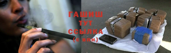 марихуана Абинск