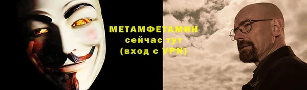 гашишное масло Абаза