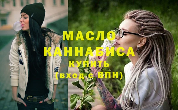 2c-b Абдулино