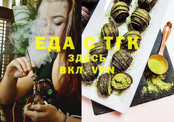 марихуана Абинск
