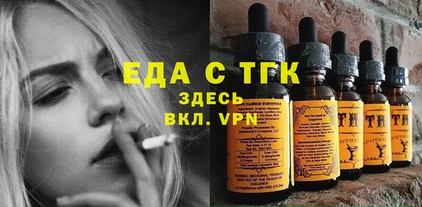гашишное масло Абаза