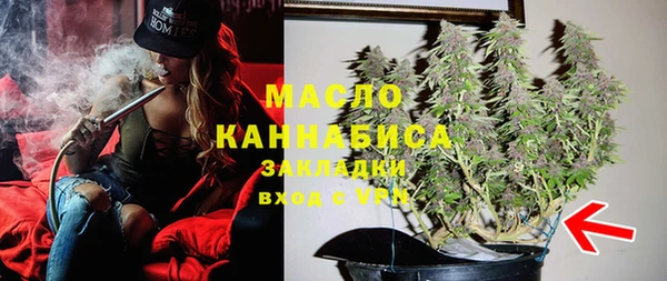 марихуана Абинск