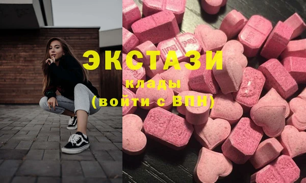 2c-b Абдулино