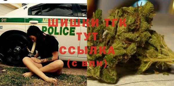бутират Майский