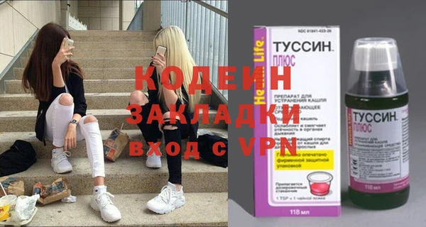 2c-b Абдулино