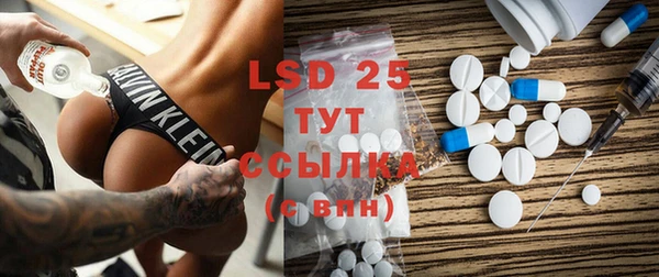 2c-b Абдулино