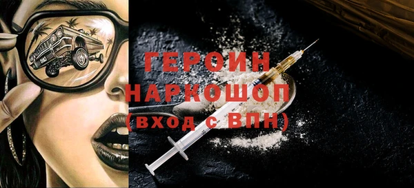 2c-b Абдулино