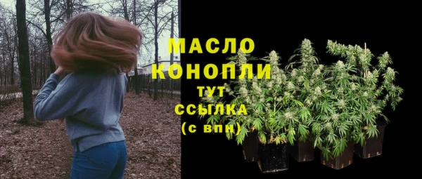 марихуана Абинск