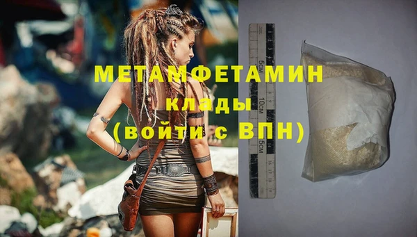 гашишное масло Абаза