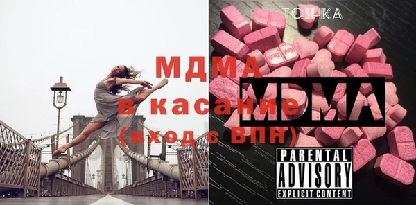 гашишное масло Абаза