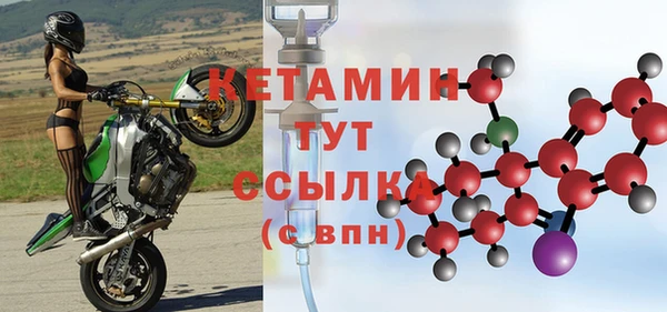 2c-b Абдулино