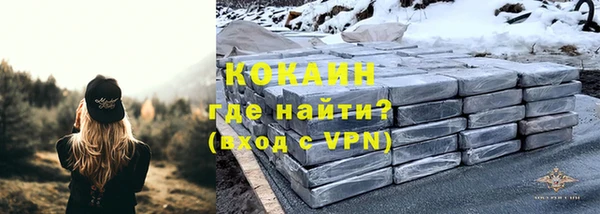 марихуана Абинск