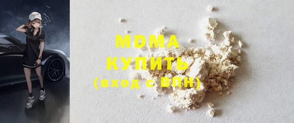 2c-b Абдулино
