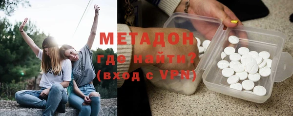 2c-b Абдулино