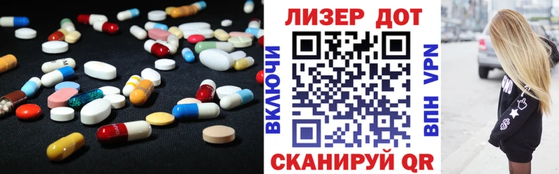 где купить   Энем  ЛСД экстази кислота 