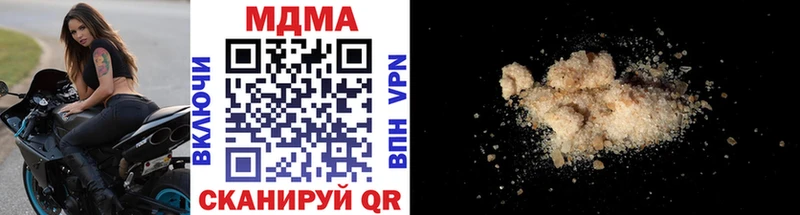 MDMA Molly  Энем 