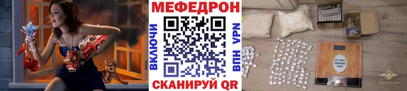 Меф мука  Энем 