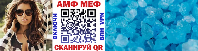Метамфетамин Methamphetamine  Энем 